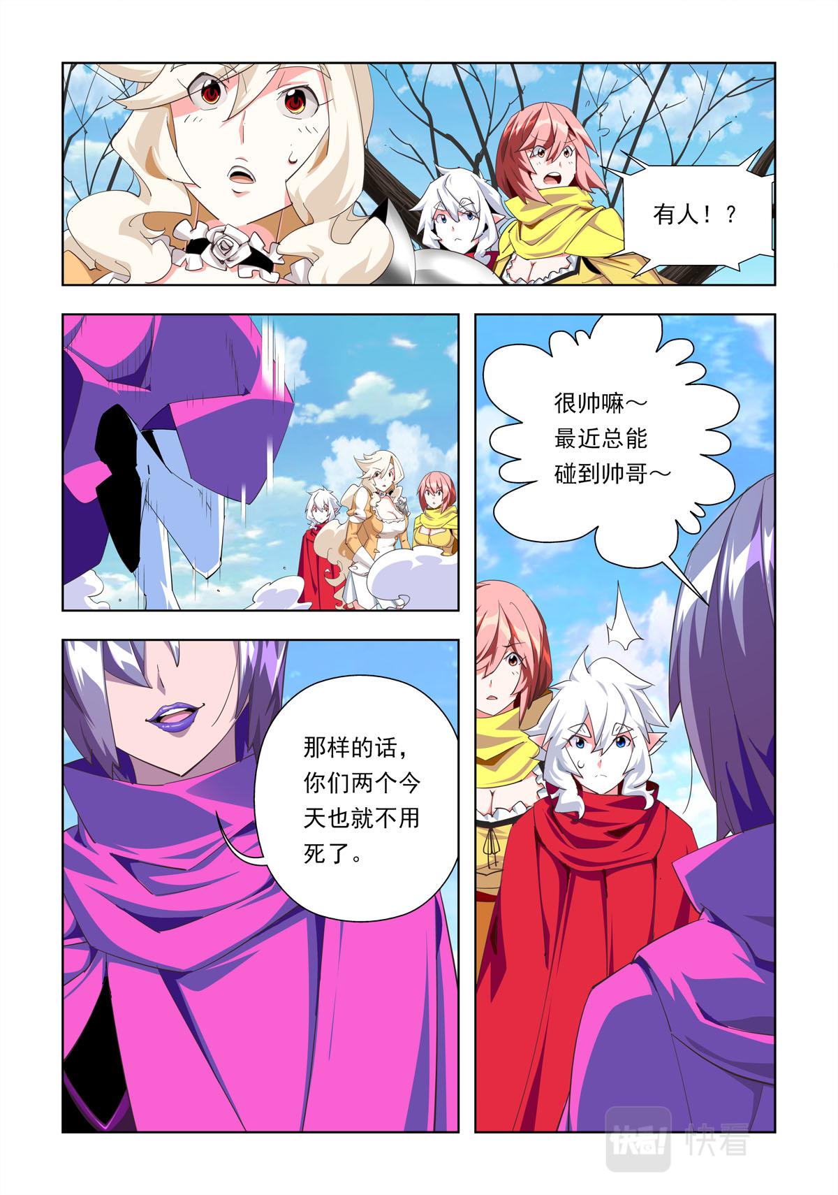 第35话-第35话