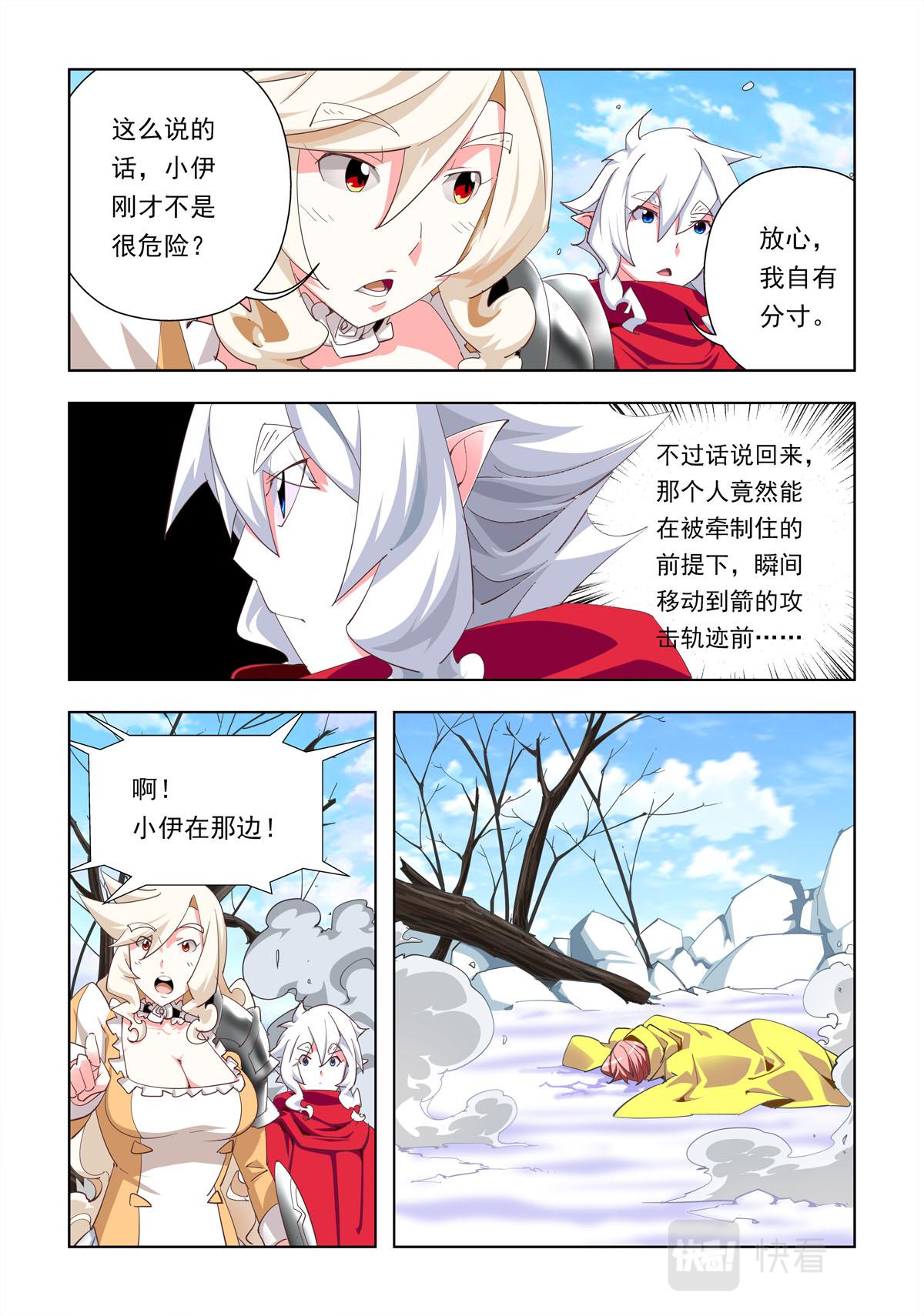 第37话-第37话
