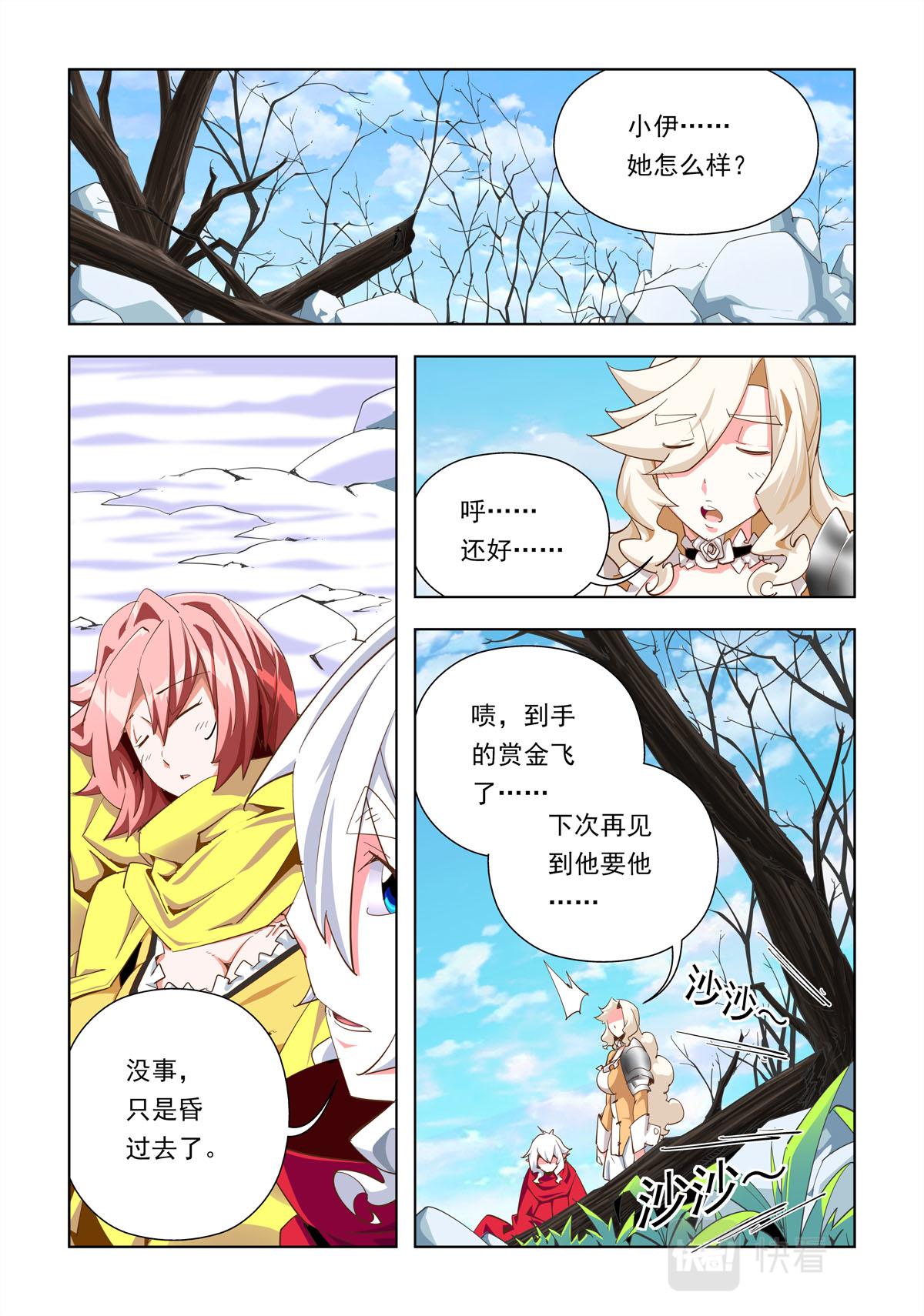 第37话-第37话