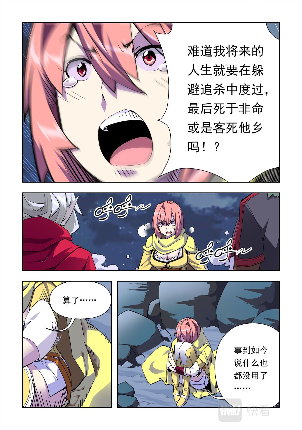 第39话-第39话