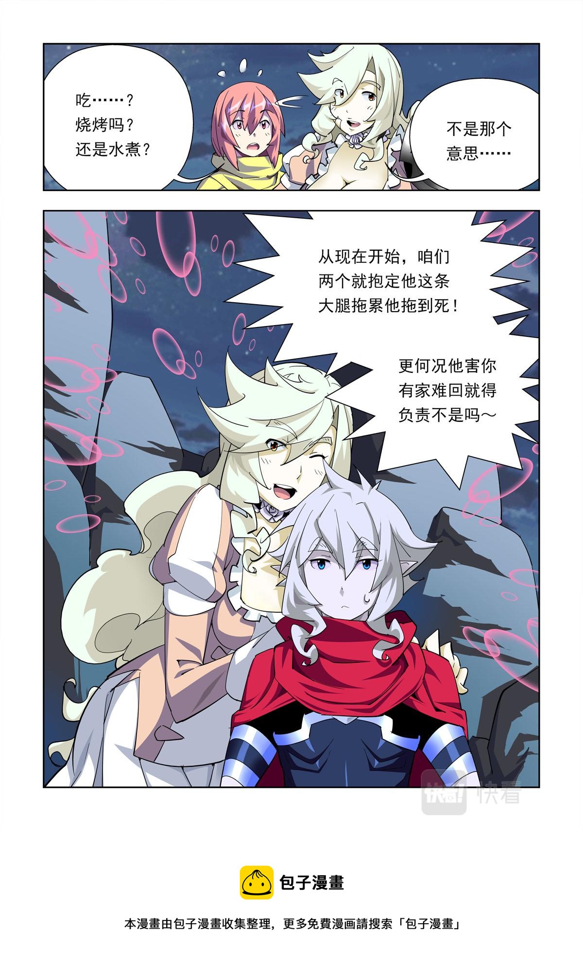 第39话-第39话