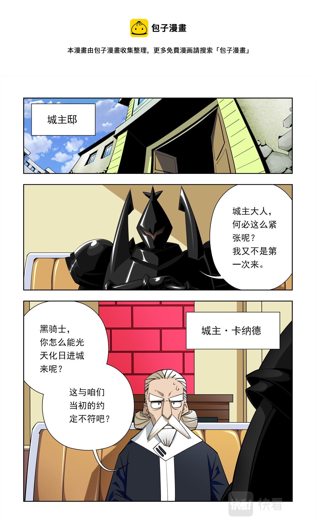 第41话-第41话