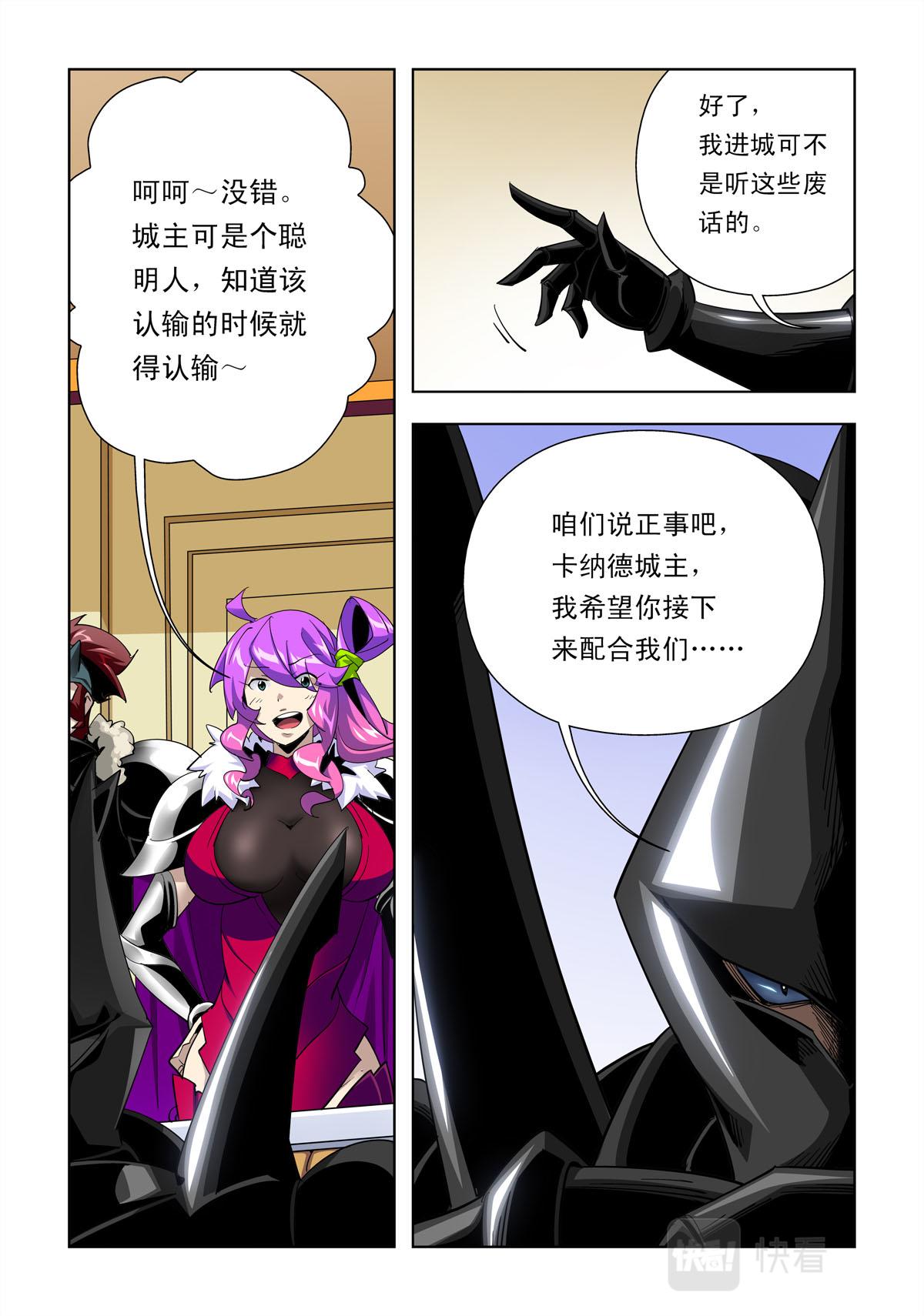 第41话-第41话