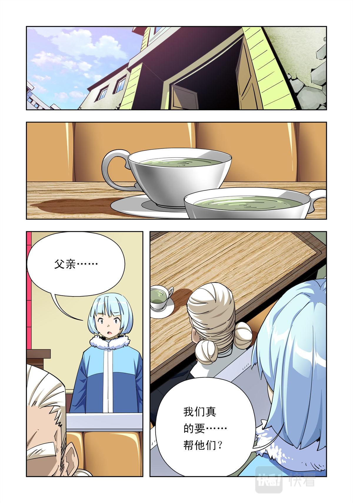 第41话-第41话