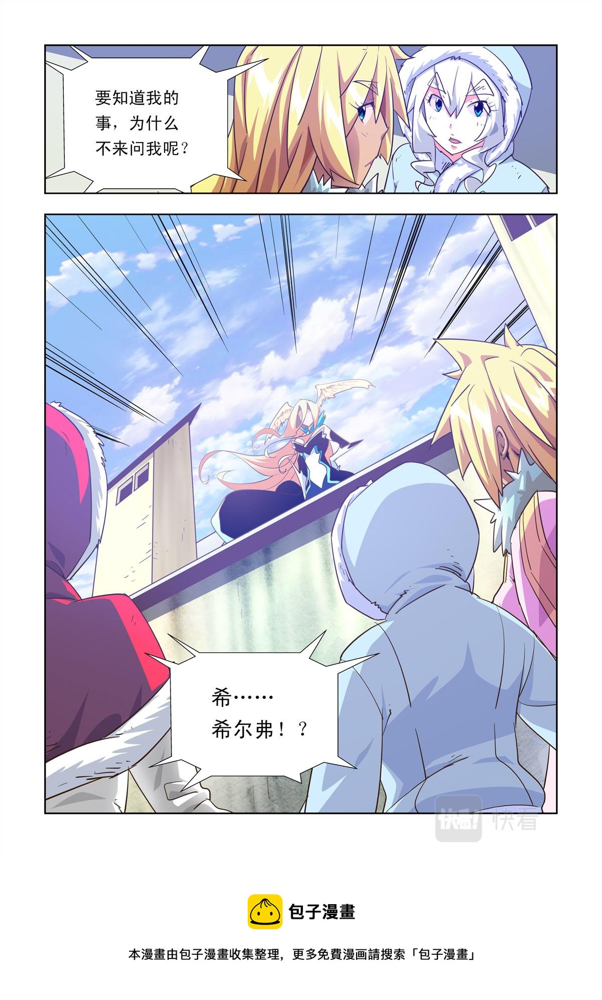 第43话-第43话