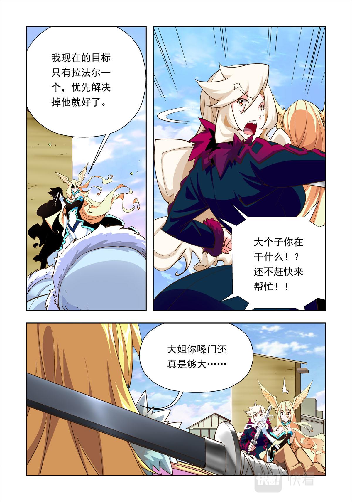 第45话-第45话