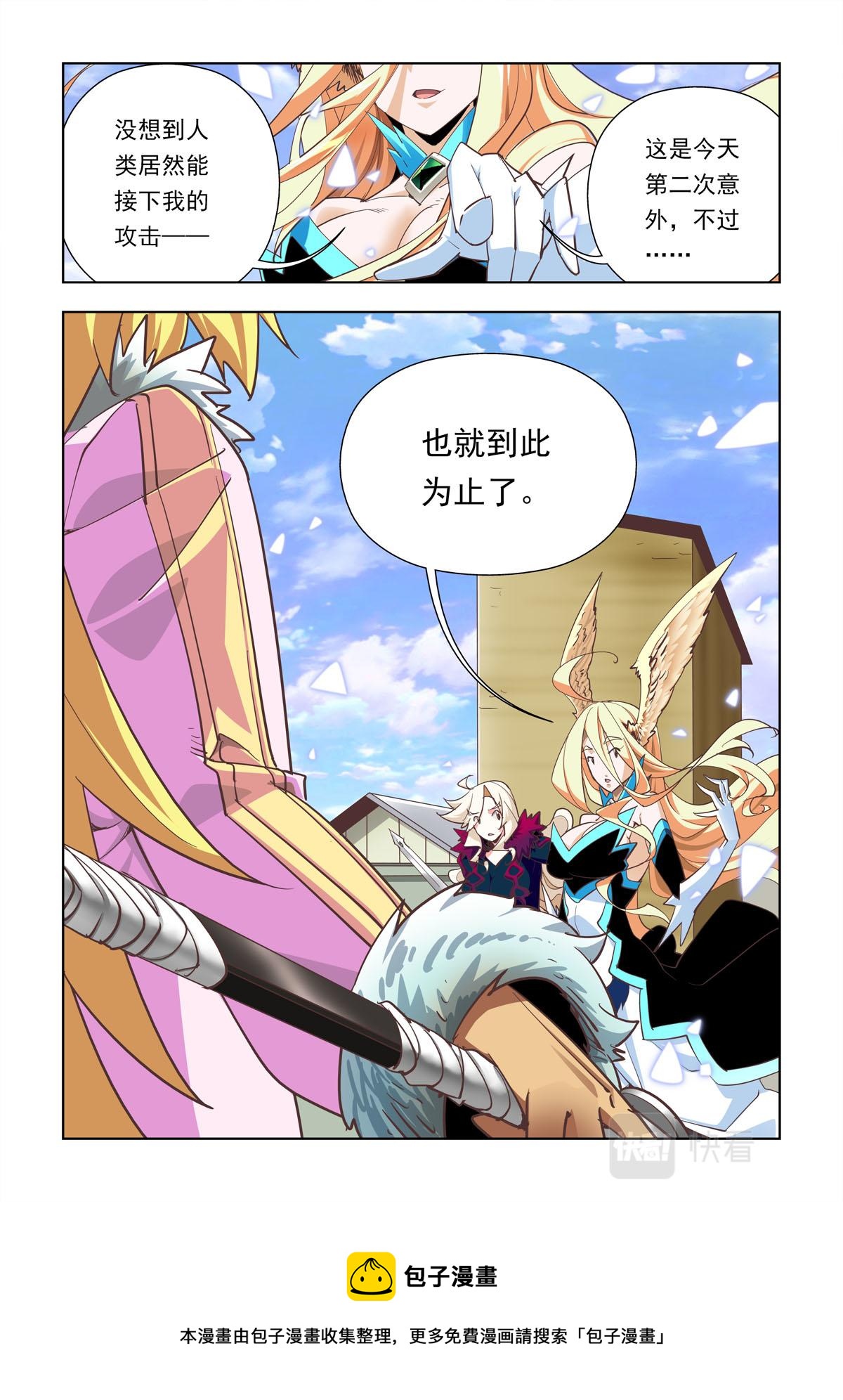 第45话-第45话