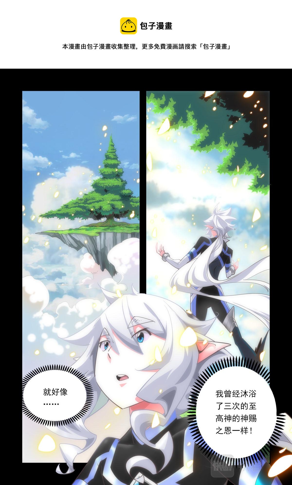 第47话-第47话