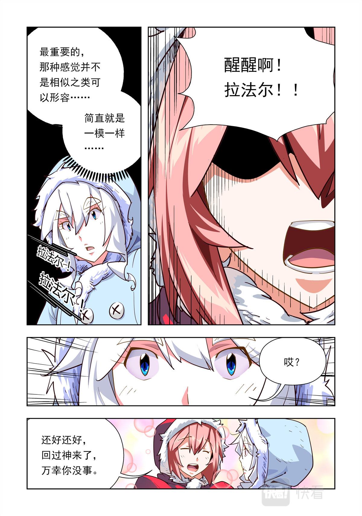 第47话-第47话