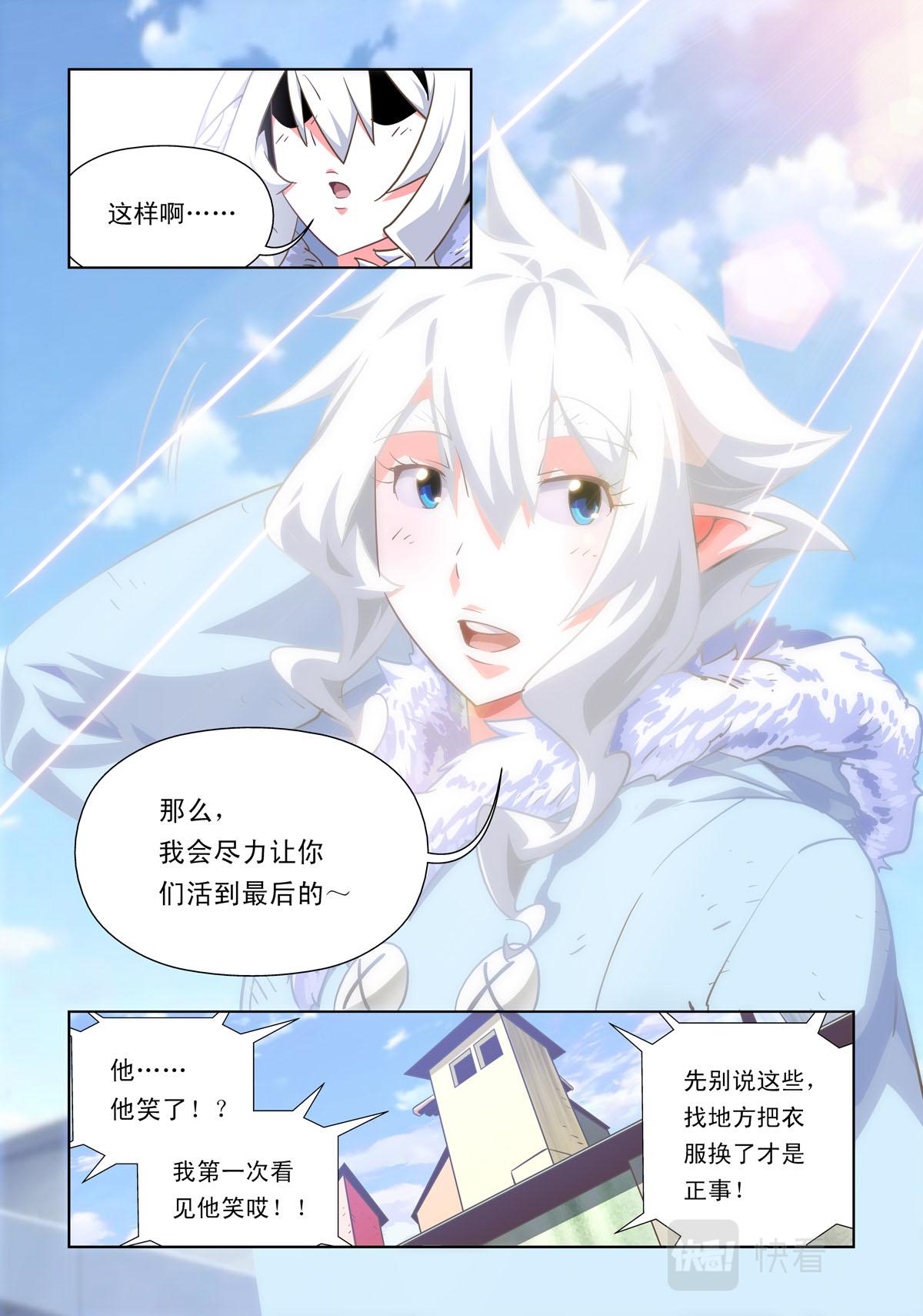 第47话-第47话