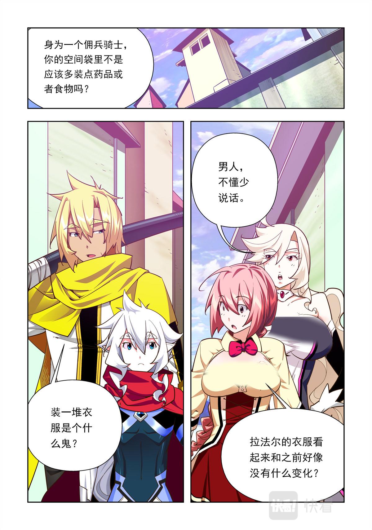 第47话-第47话
