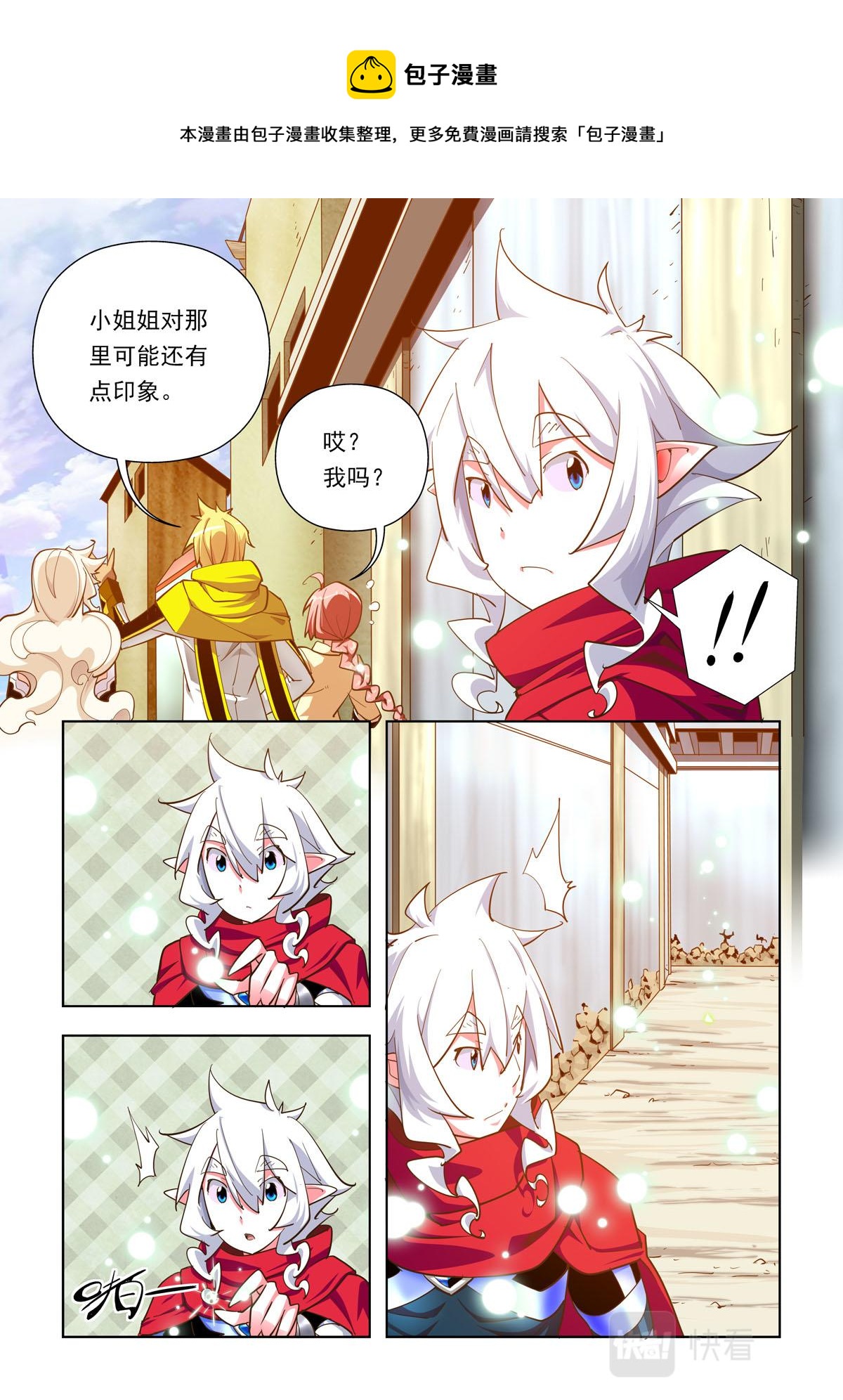 第49话-第49话
