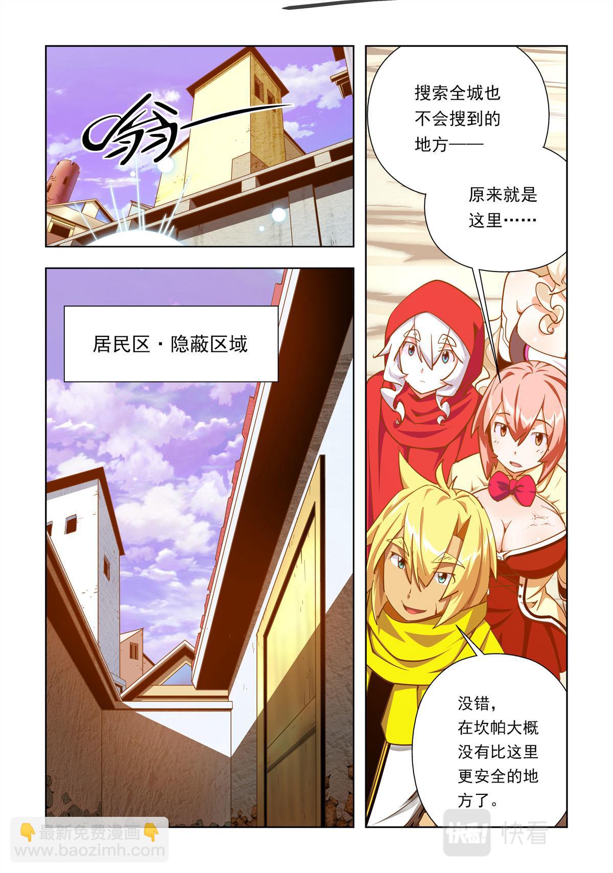 第49话-第49话
