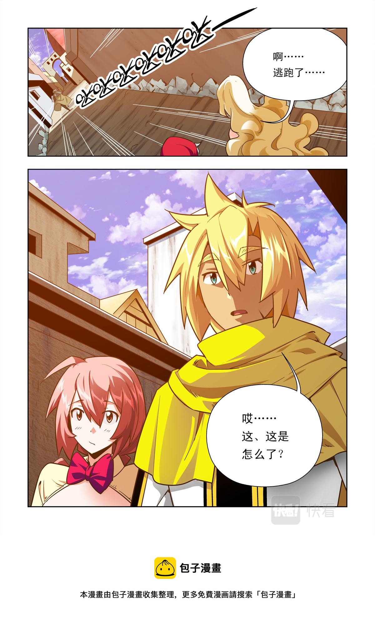 第49话-第49话