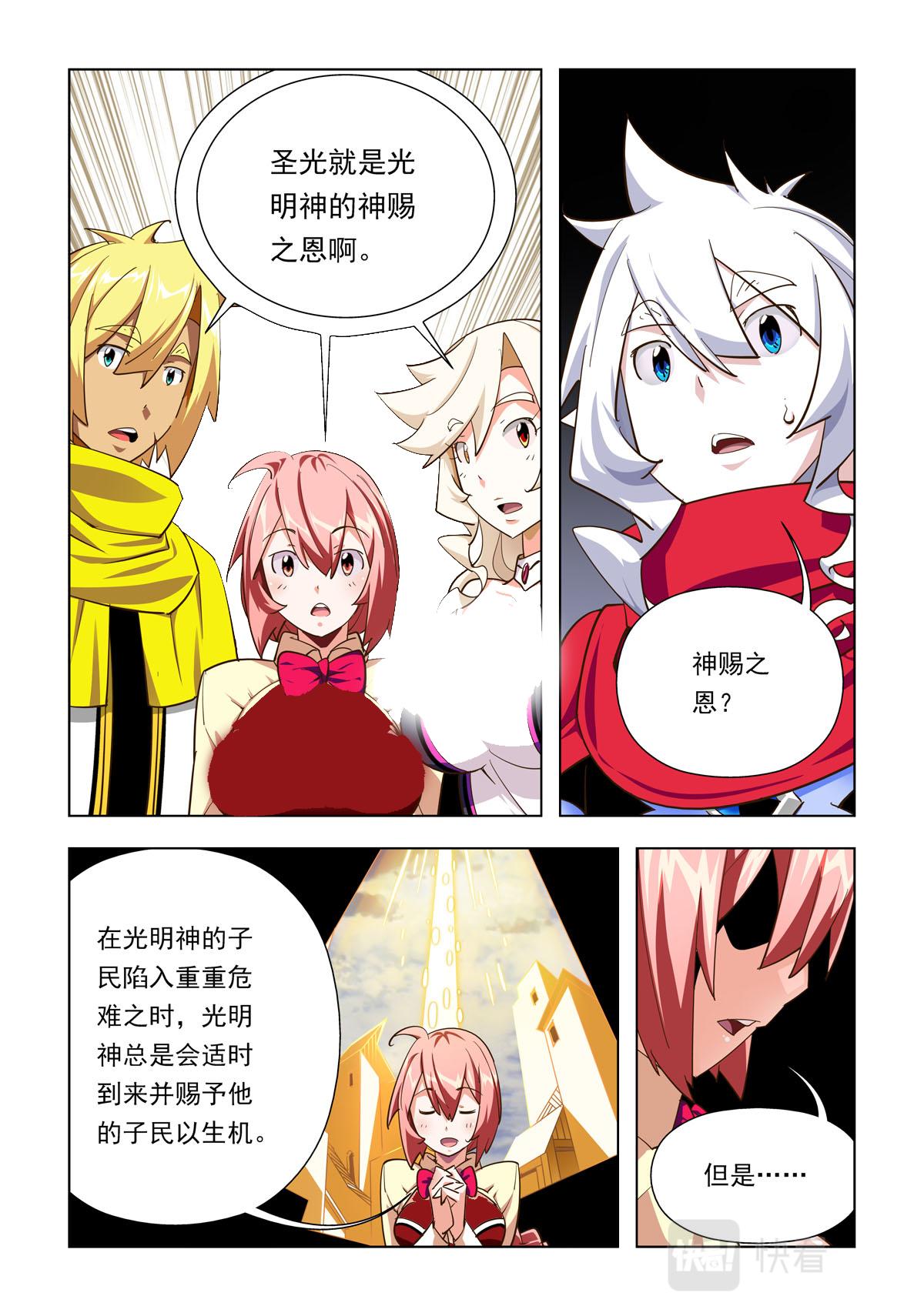 第51话-第51话