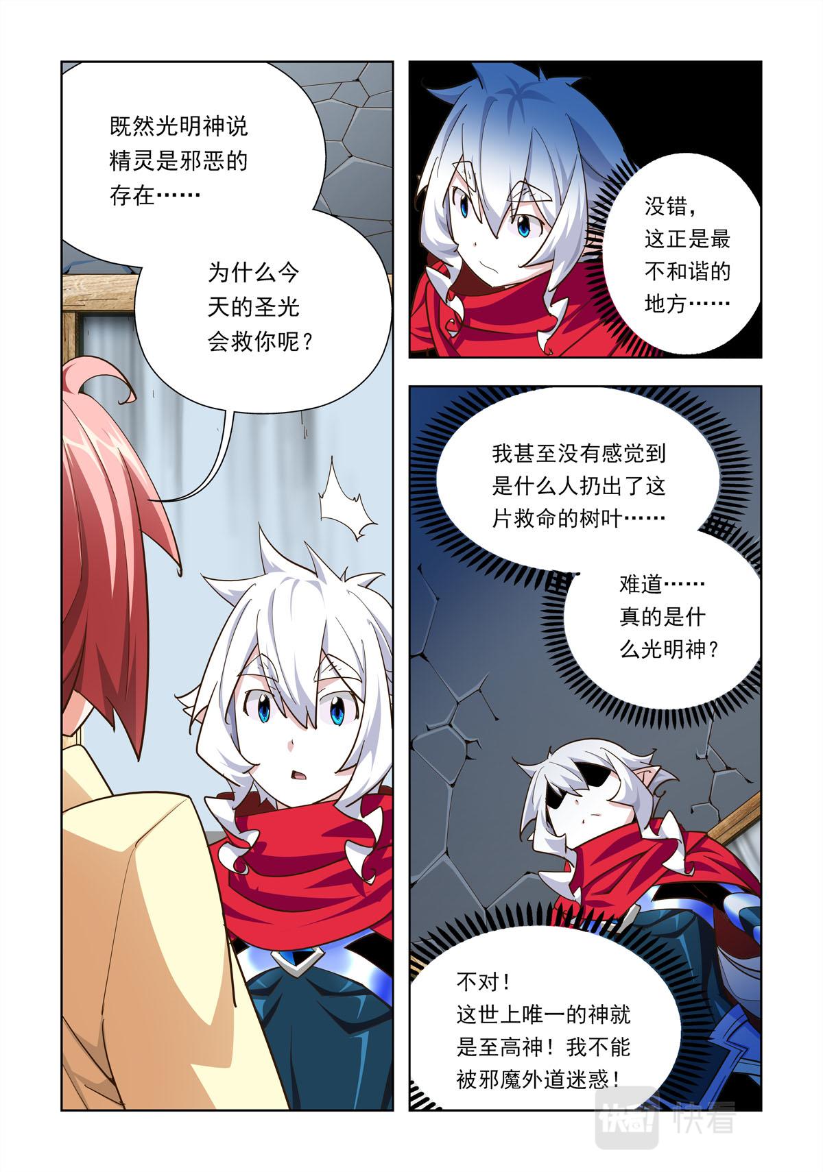 第51话-第51话