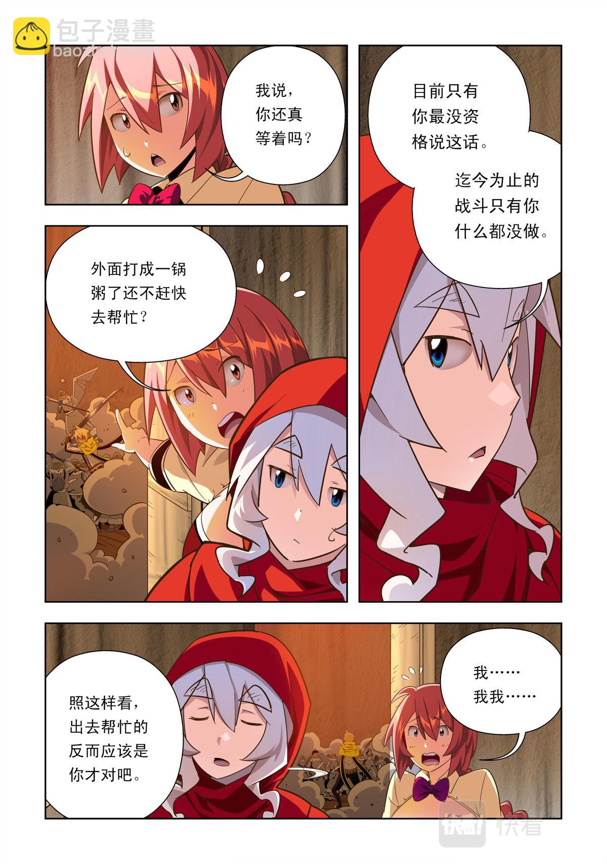 第53话-第53话