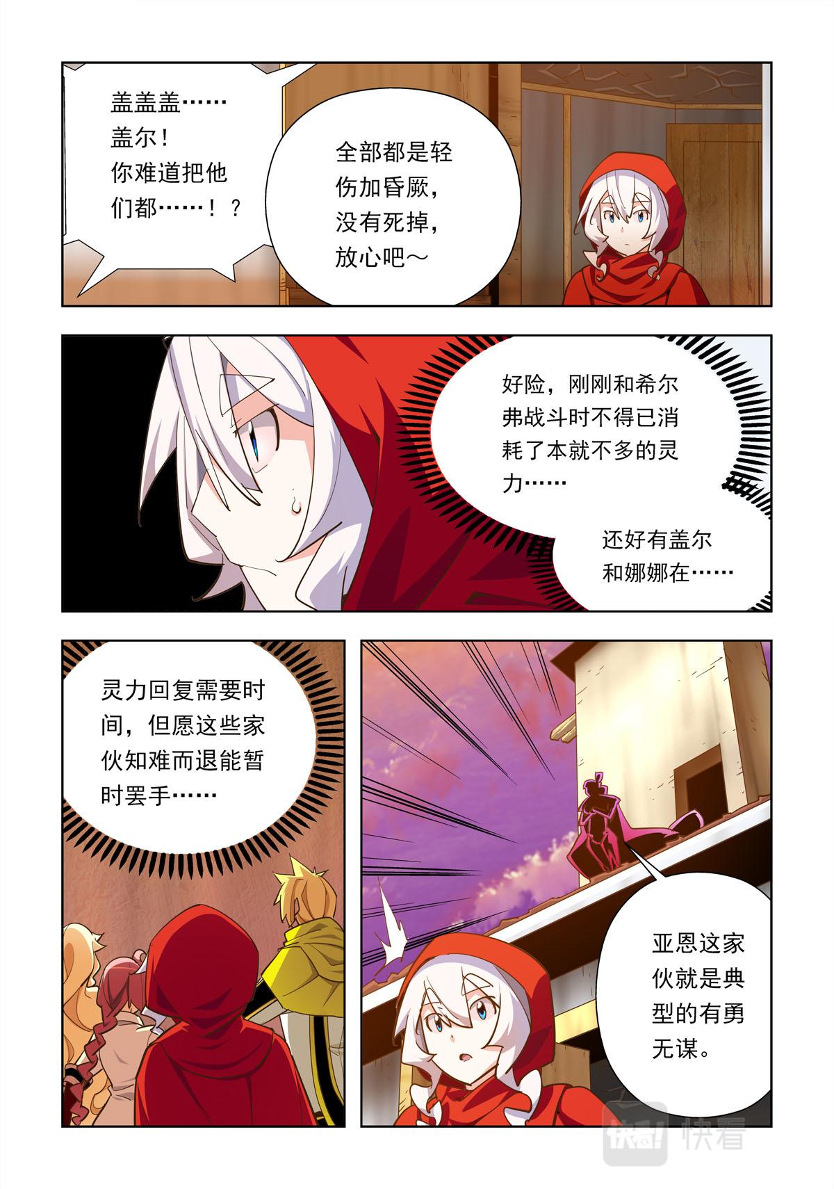 第53话-第53话