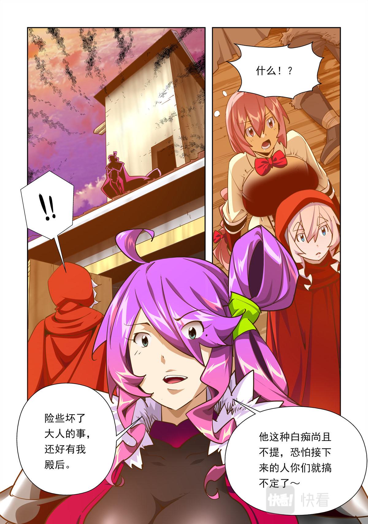 第53话-第53话