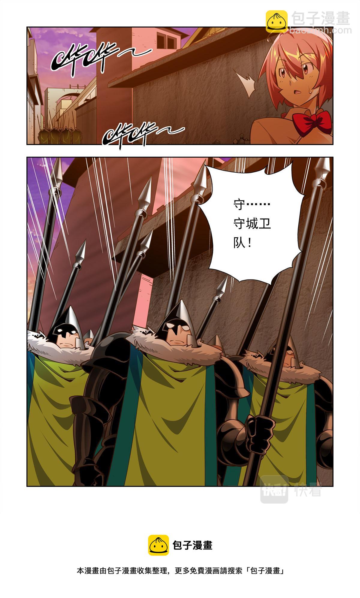 第53话-第53话
