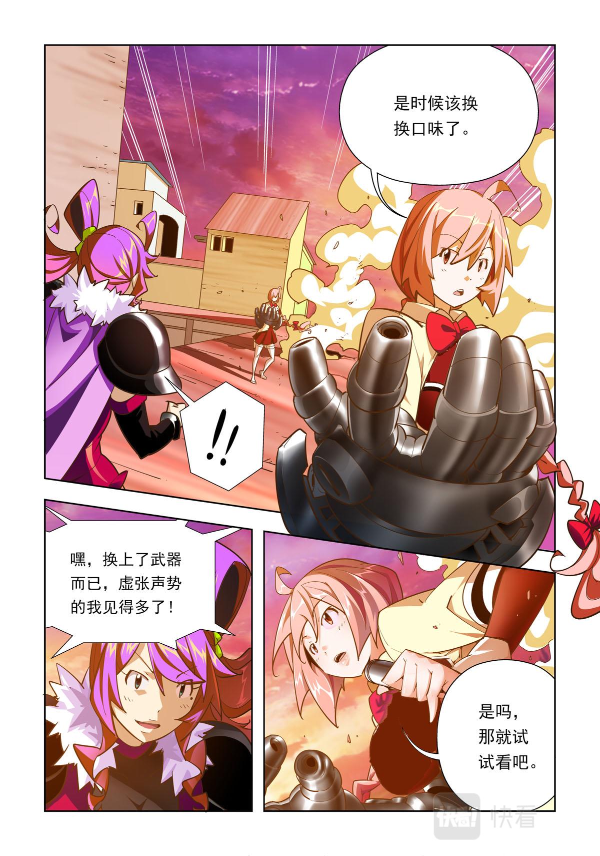 第55话-第55话