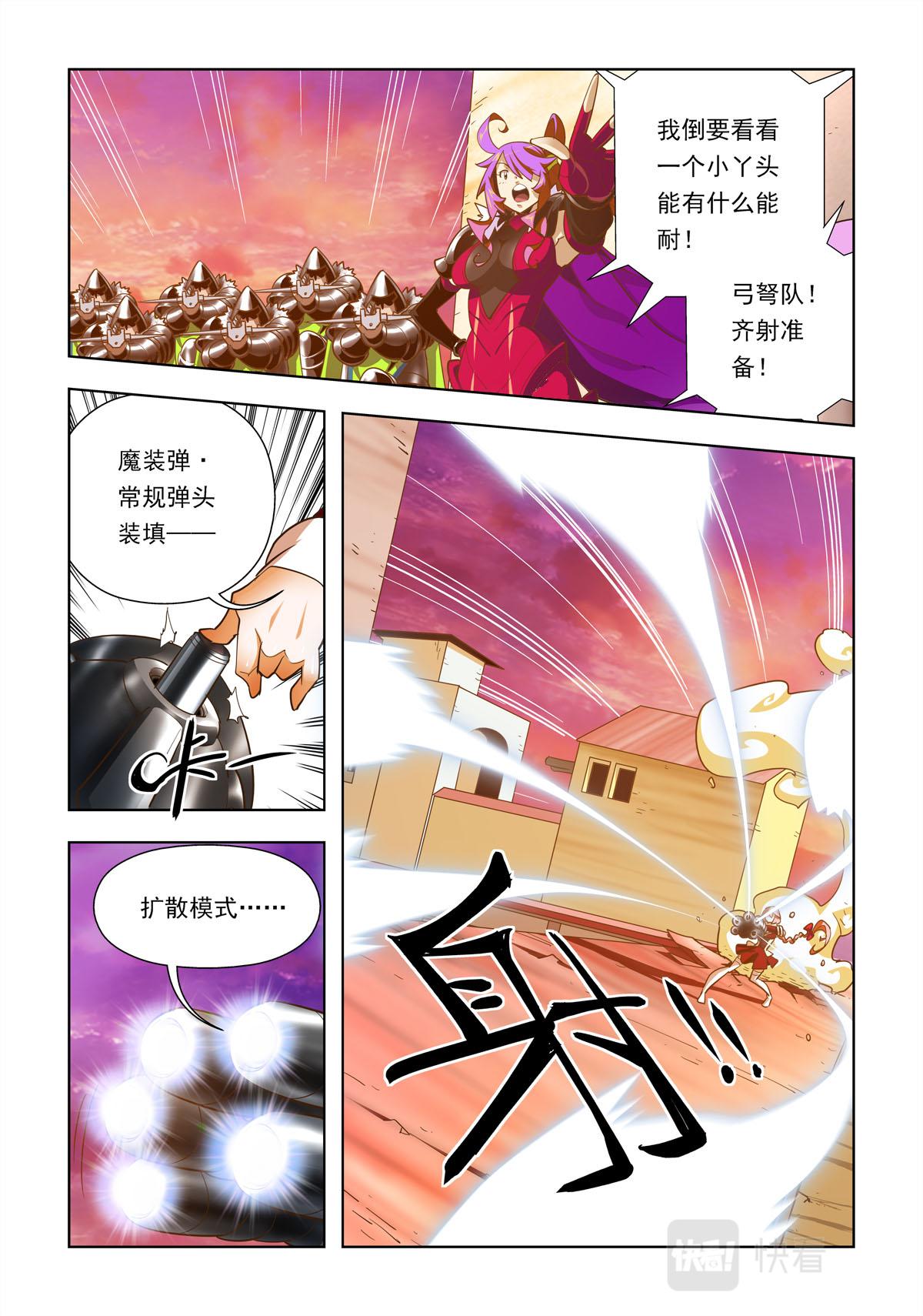第55话-第55话