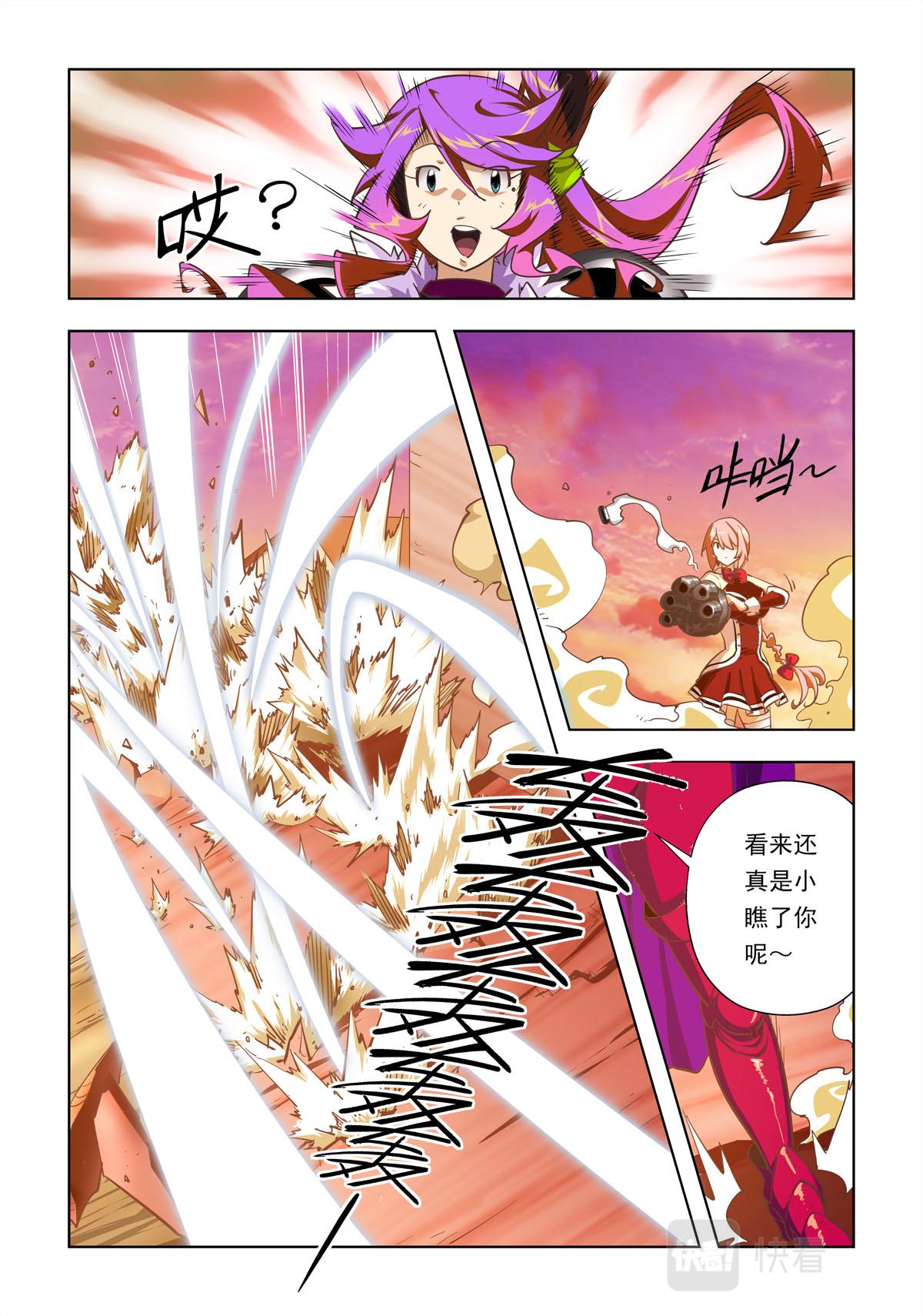 第55话-第55话