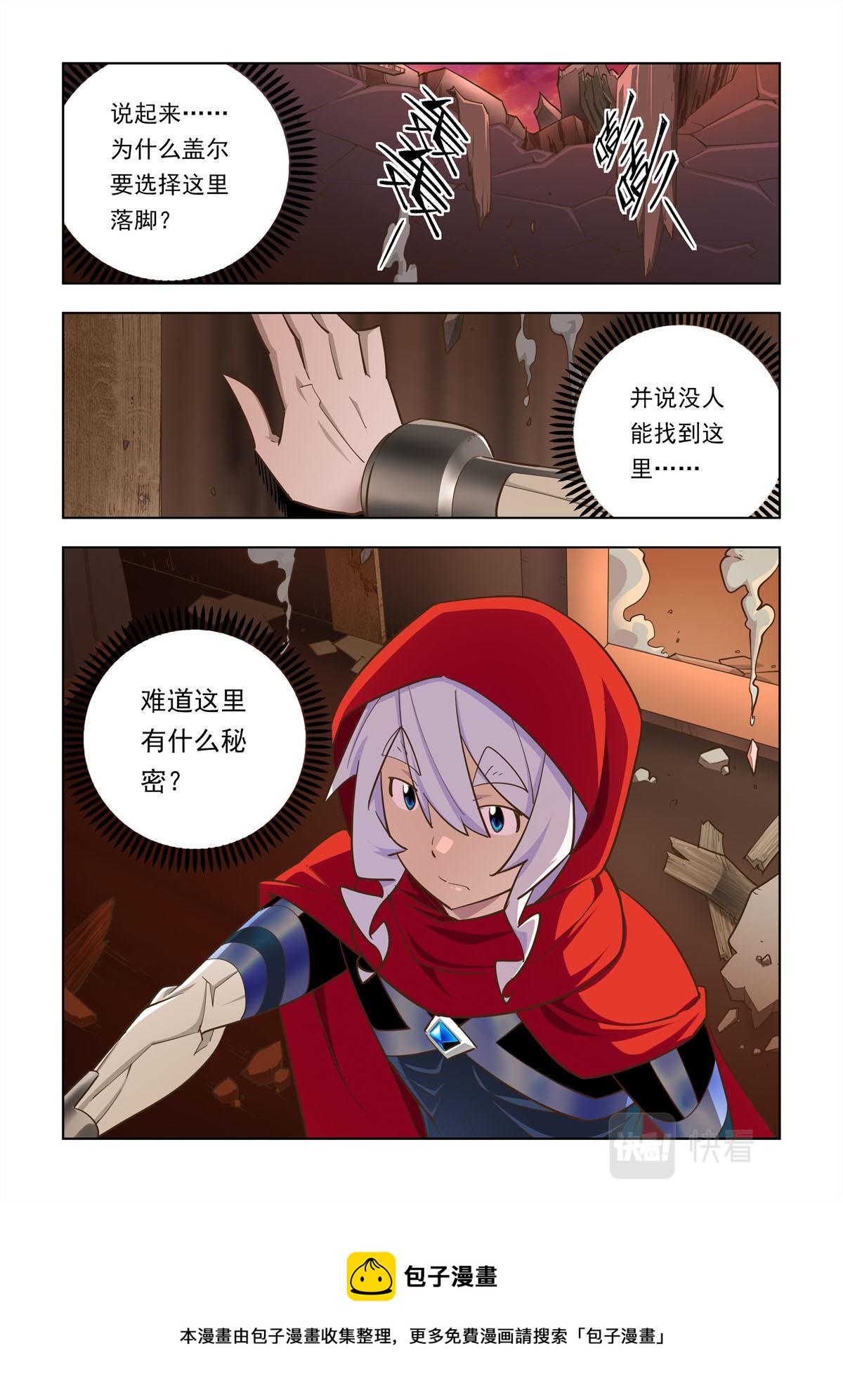 第55话-第55话