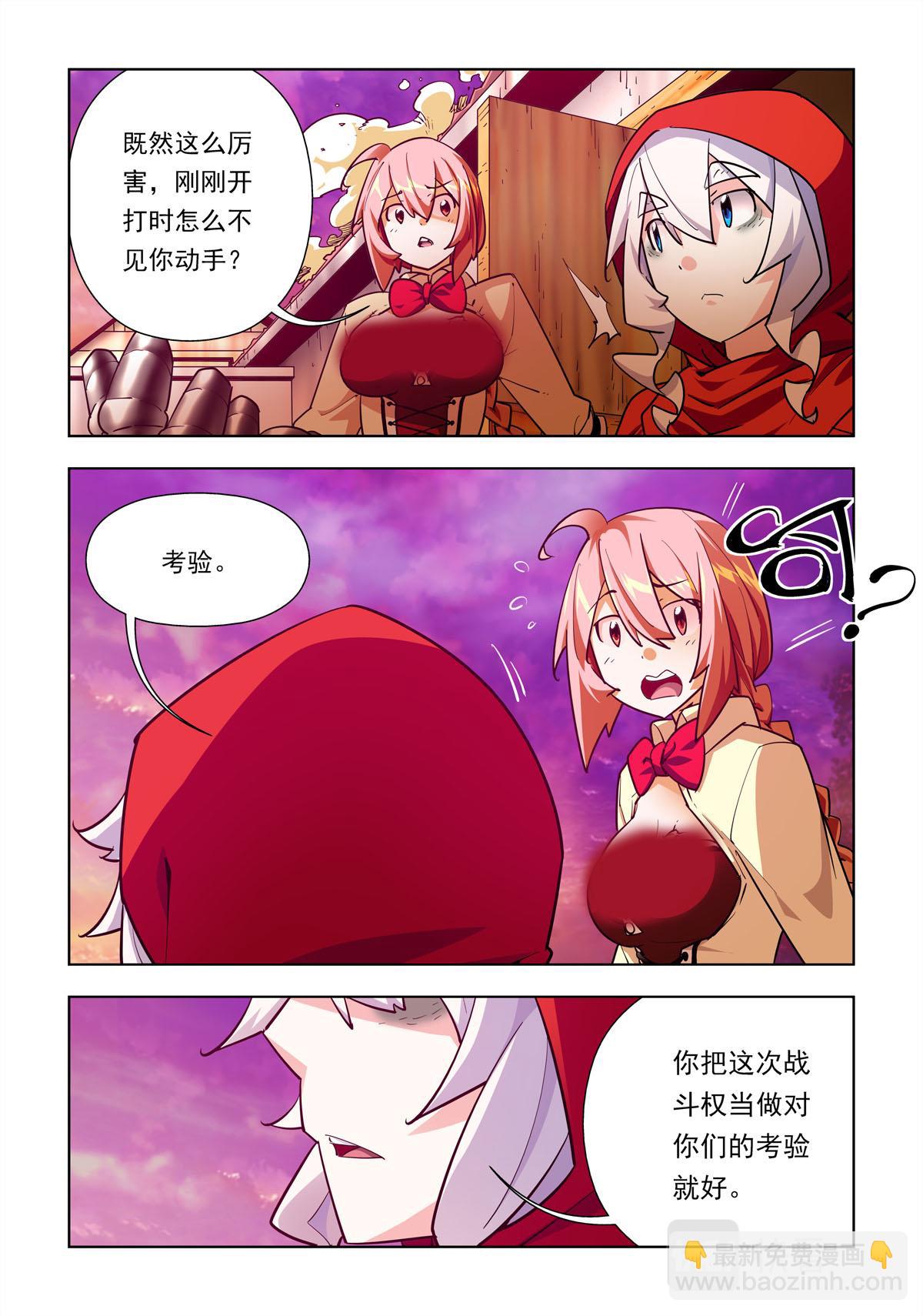 第57话-第57话