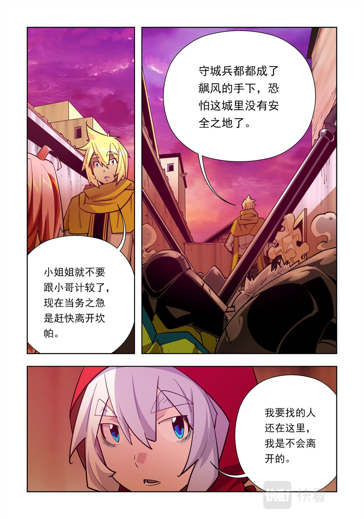 第57话-第57话