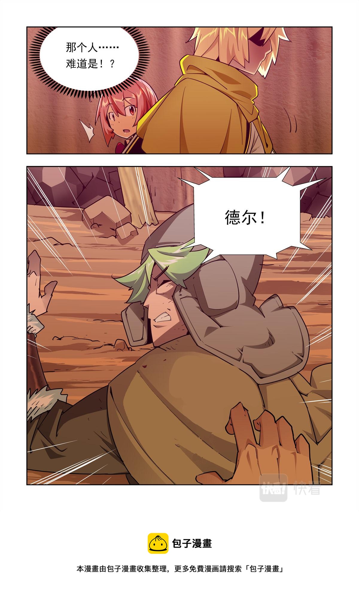 第57话-第57话