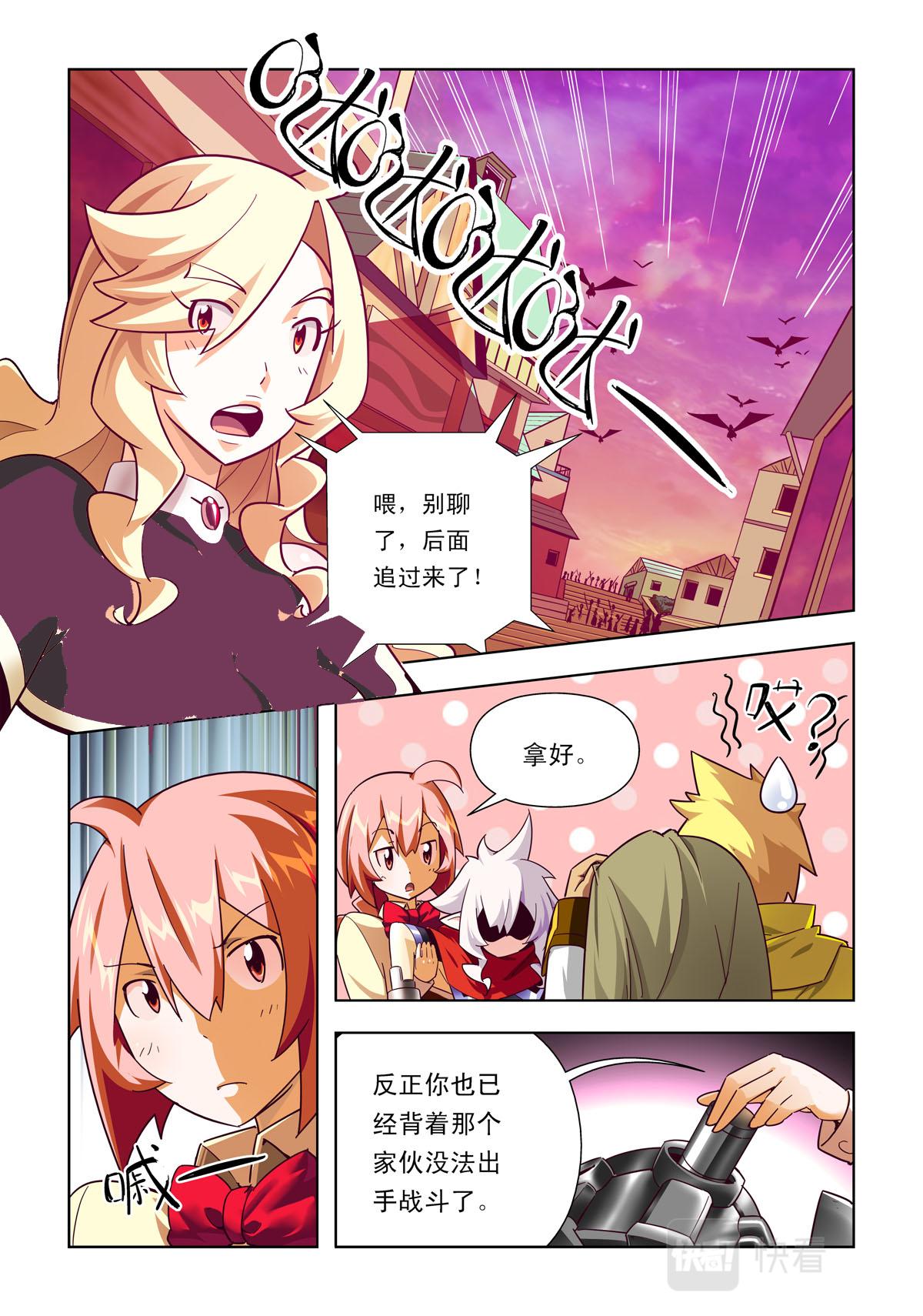 第59话-第59话