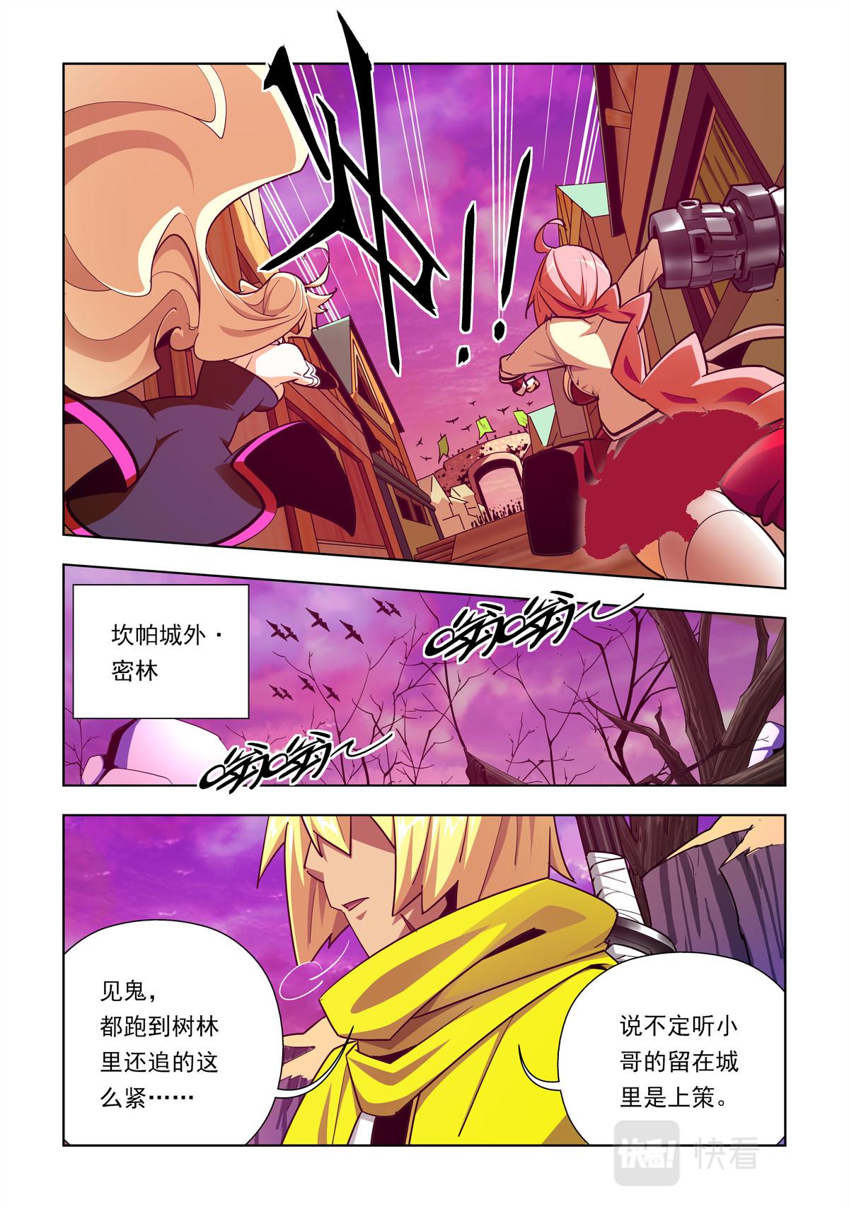 第59话-第59话