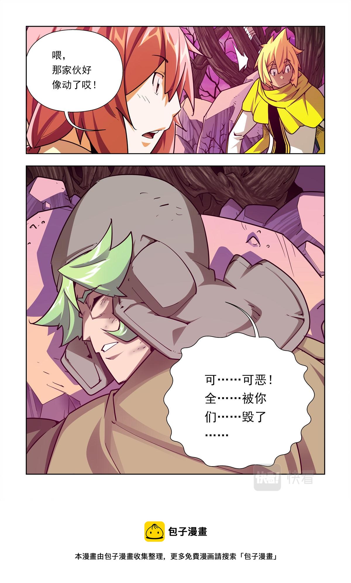 第59话-第59话