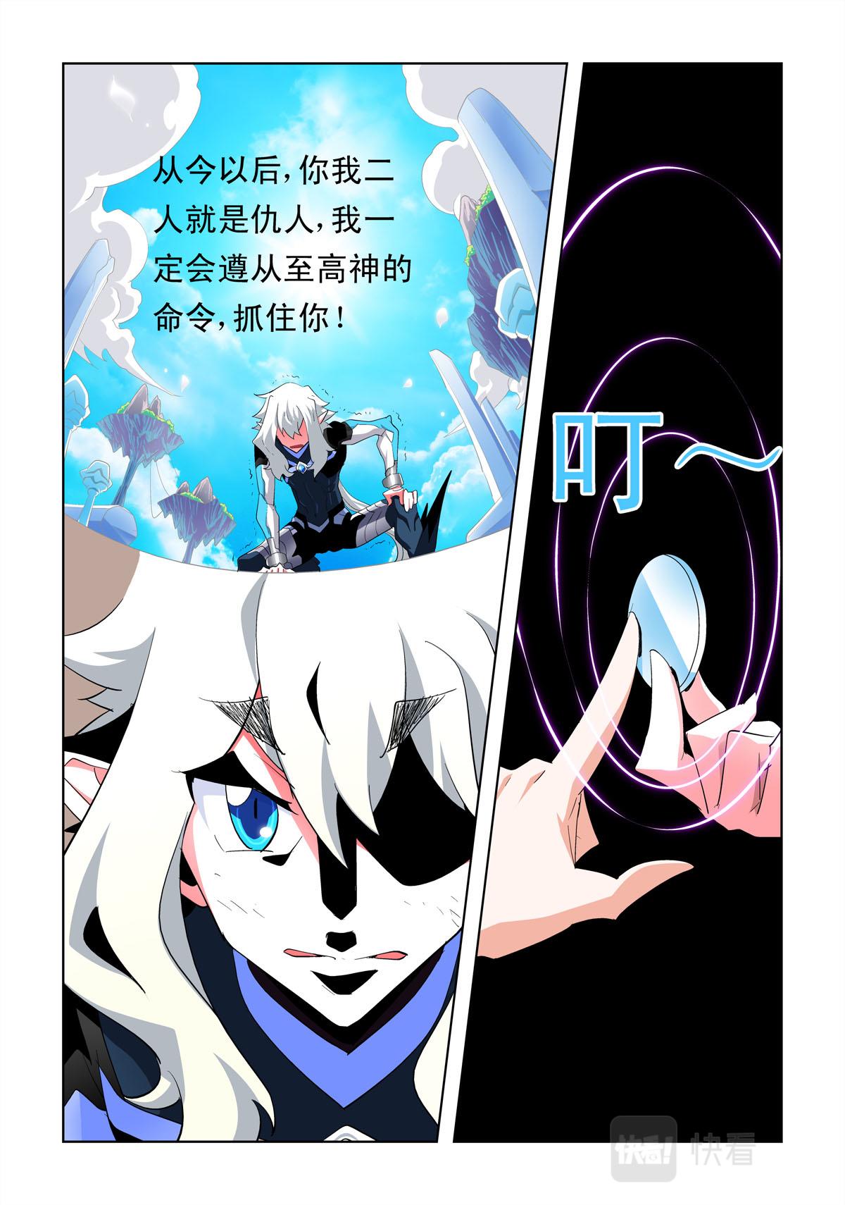 第7话-第7话
