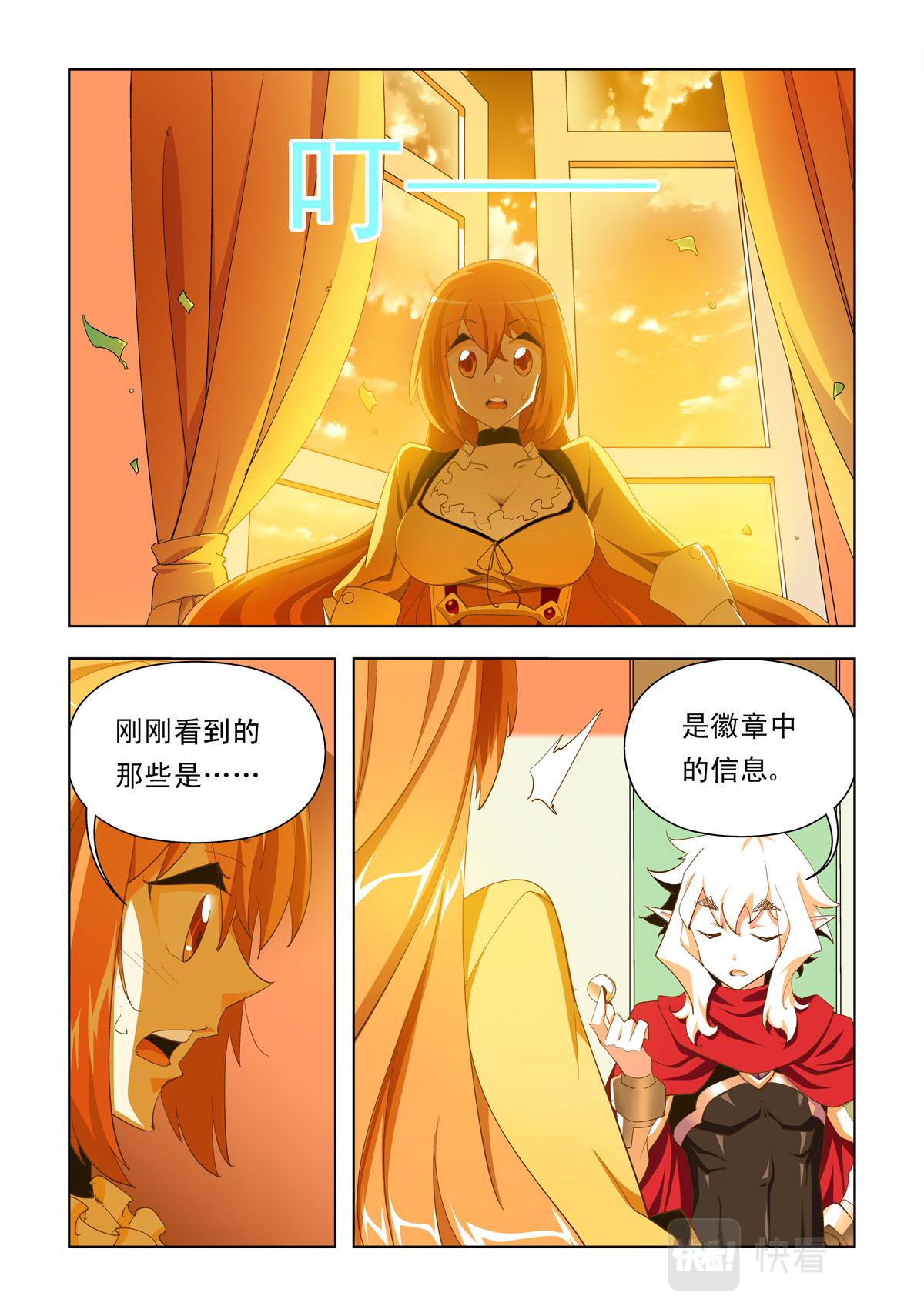 第7话-第7话