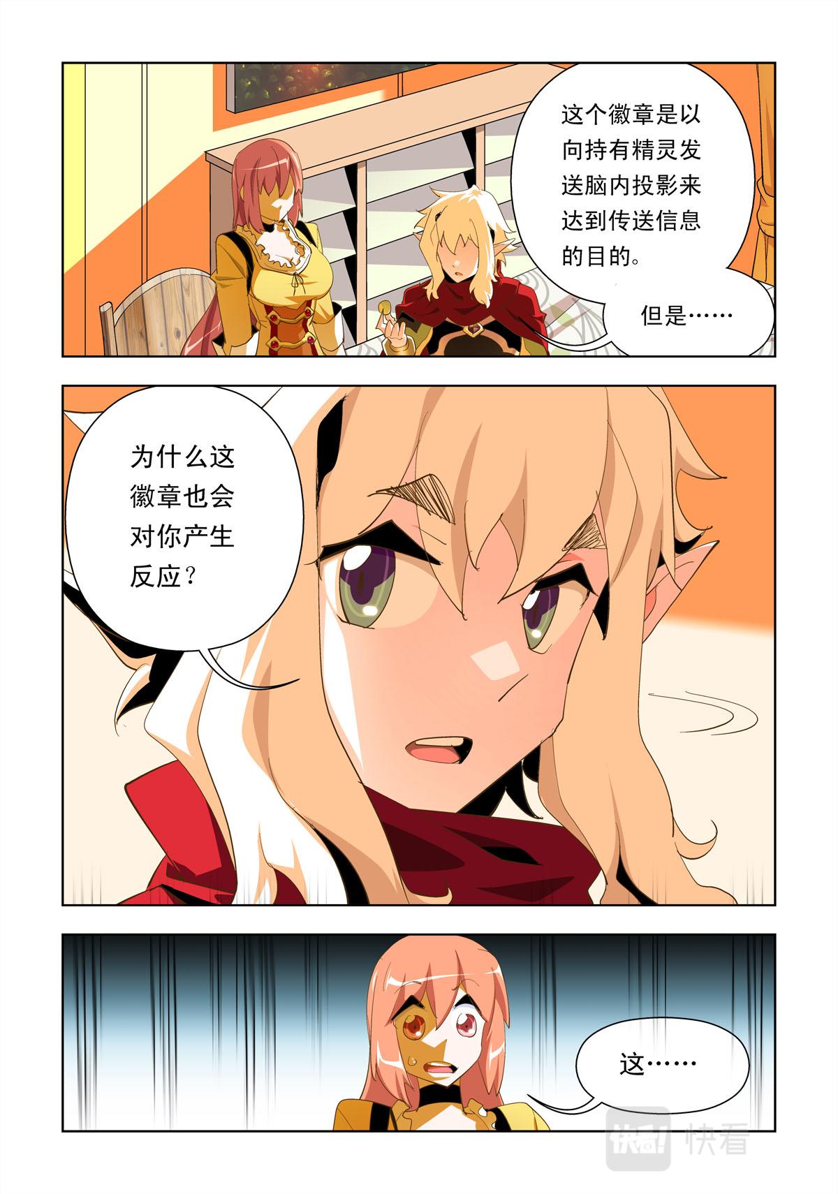第7话-第7话