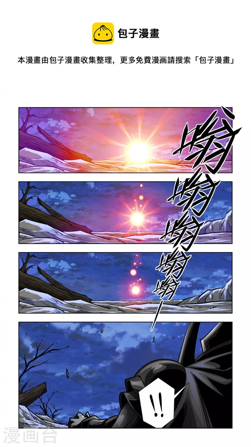 第63话-第63话