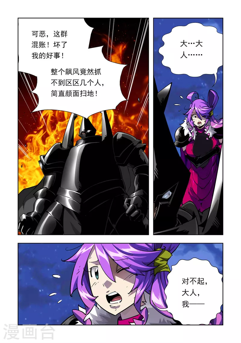 第63话-第63话