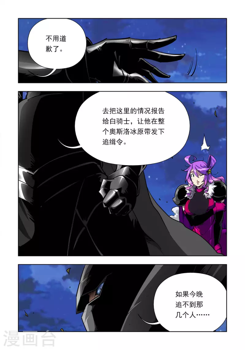 第63话-第63话