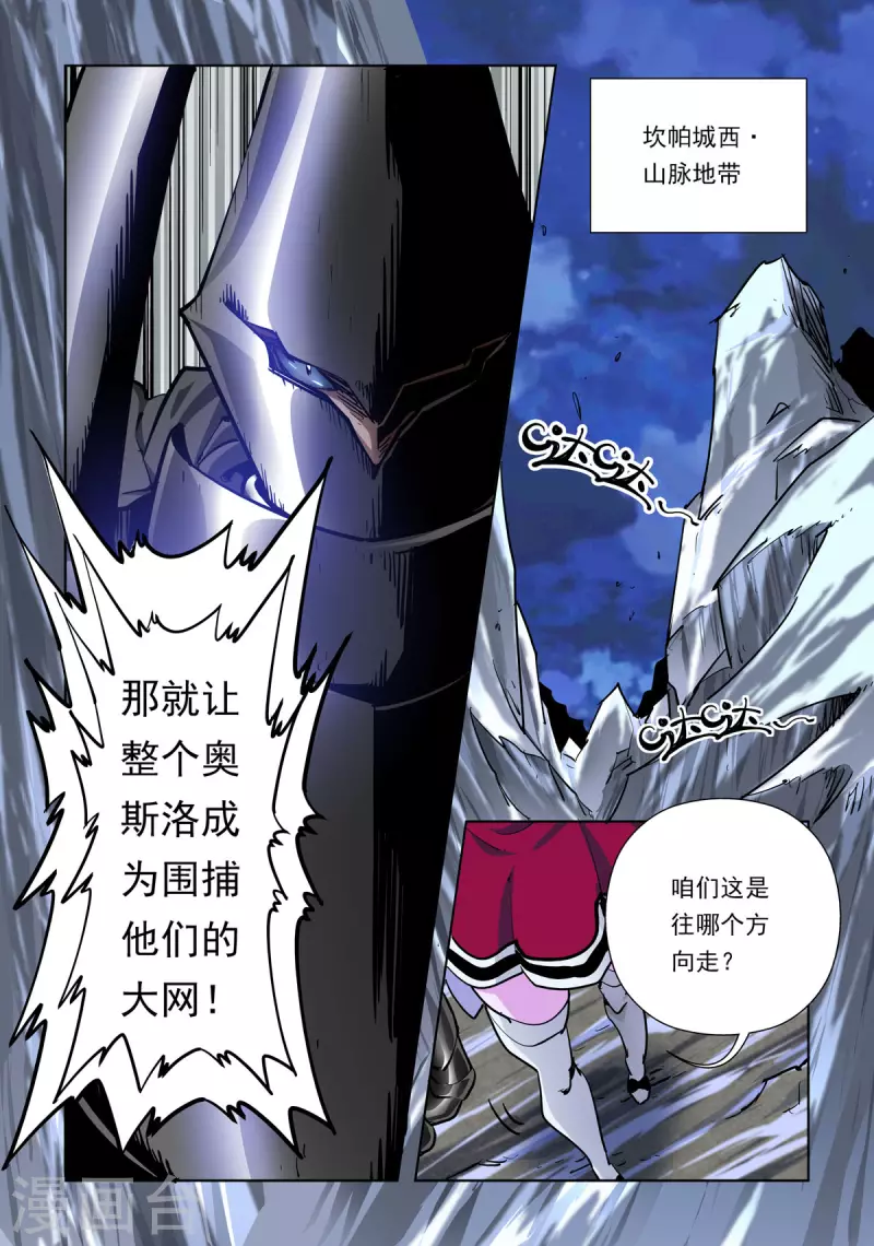 第63话-第63话