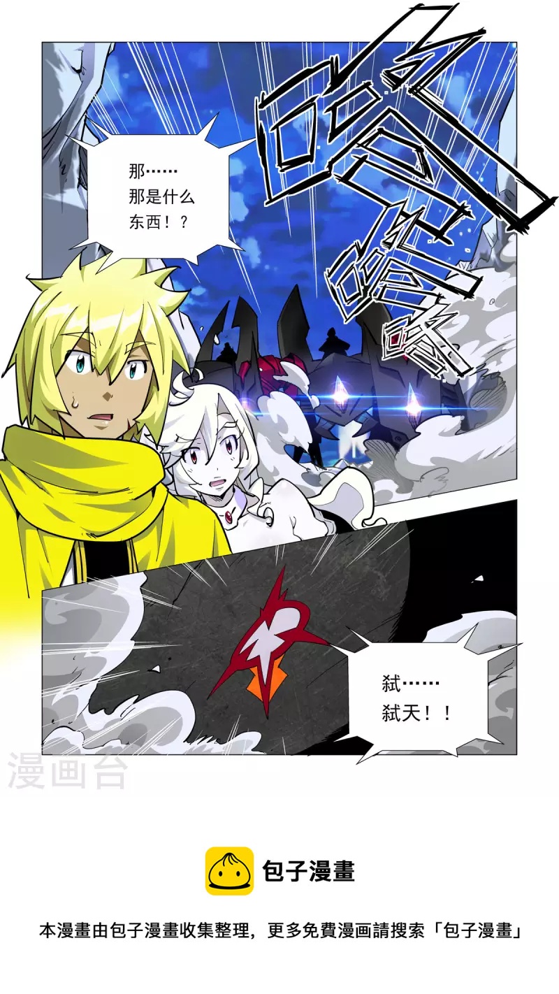 第63话-第63话