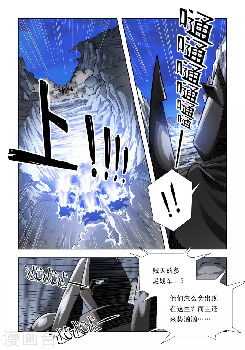 第66话-第65话