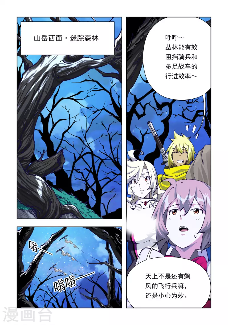 第68话-第67话