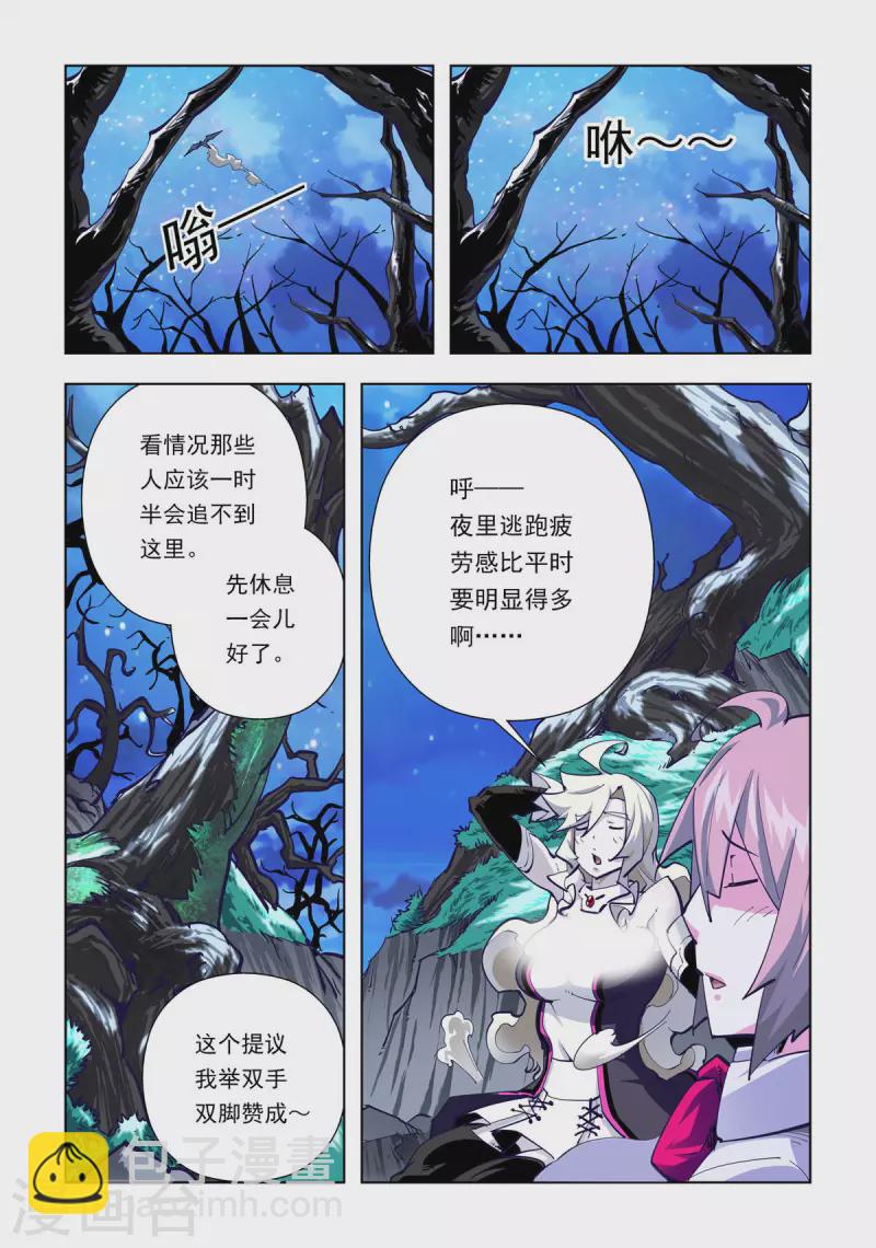 第68话-第67话