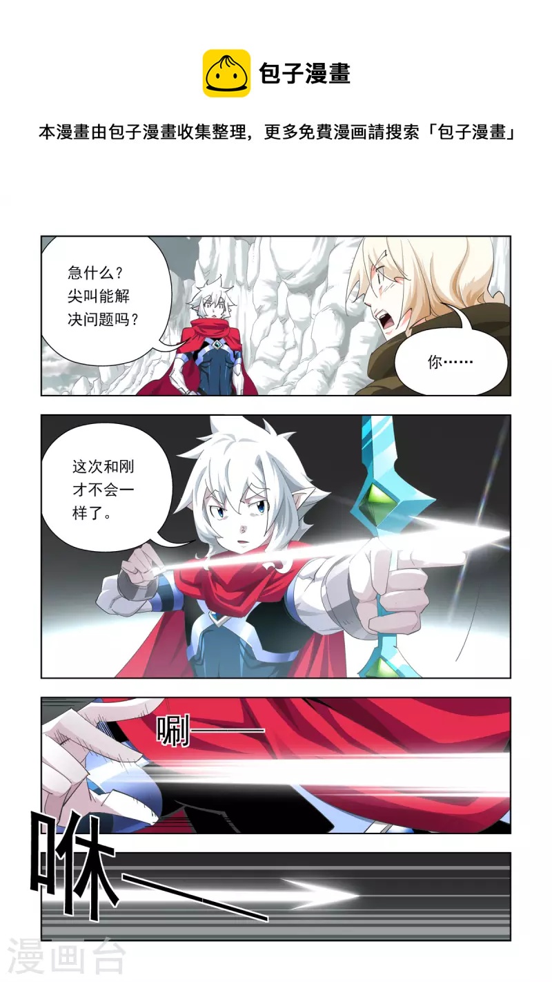 第80话-第79话