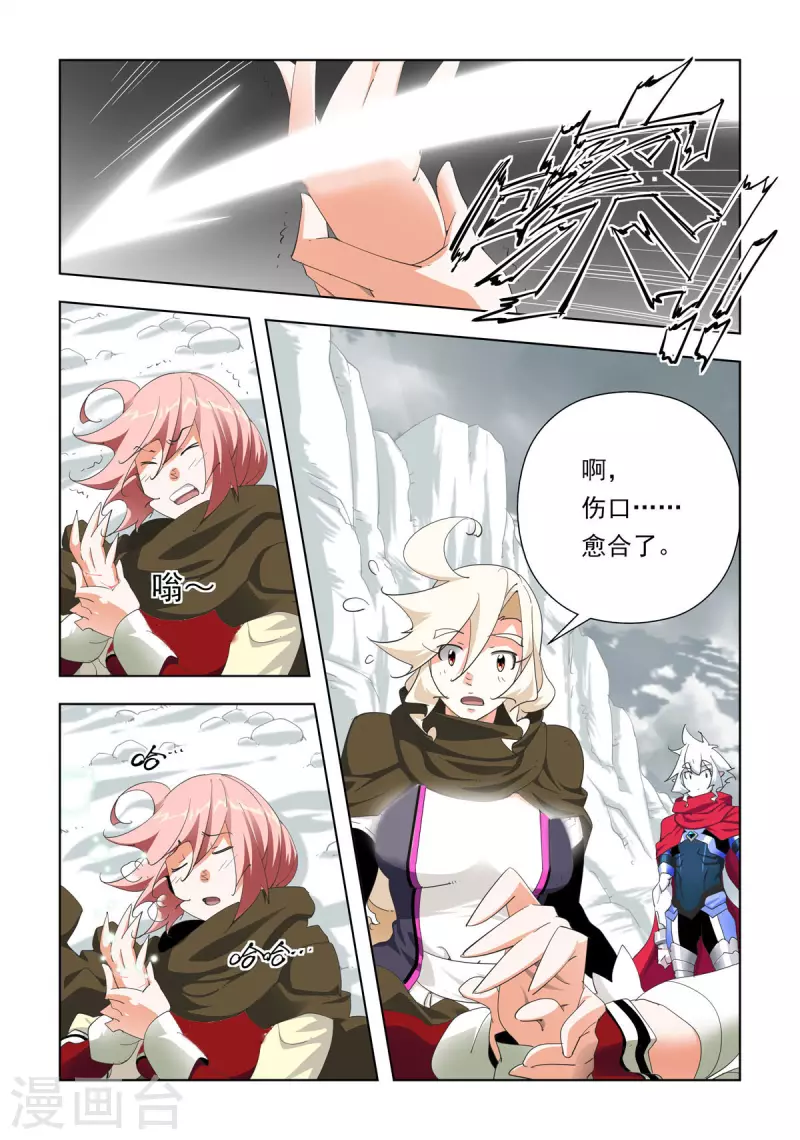 第80话-第79话