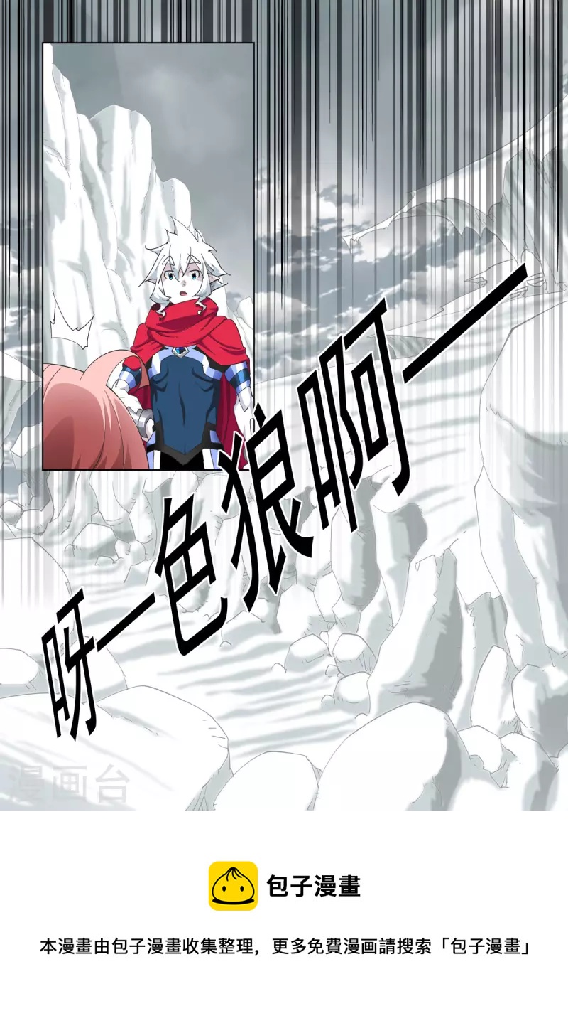 第80话-第79话