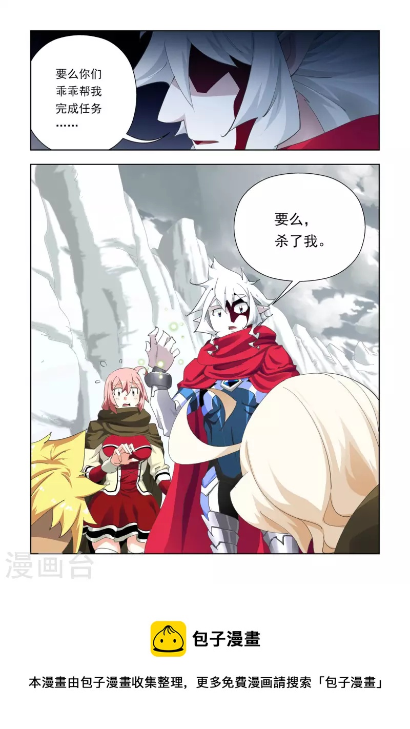 第82话-第81话