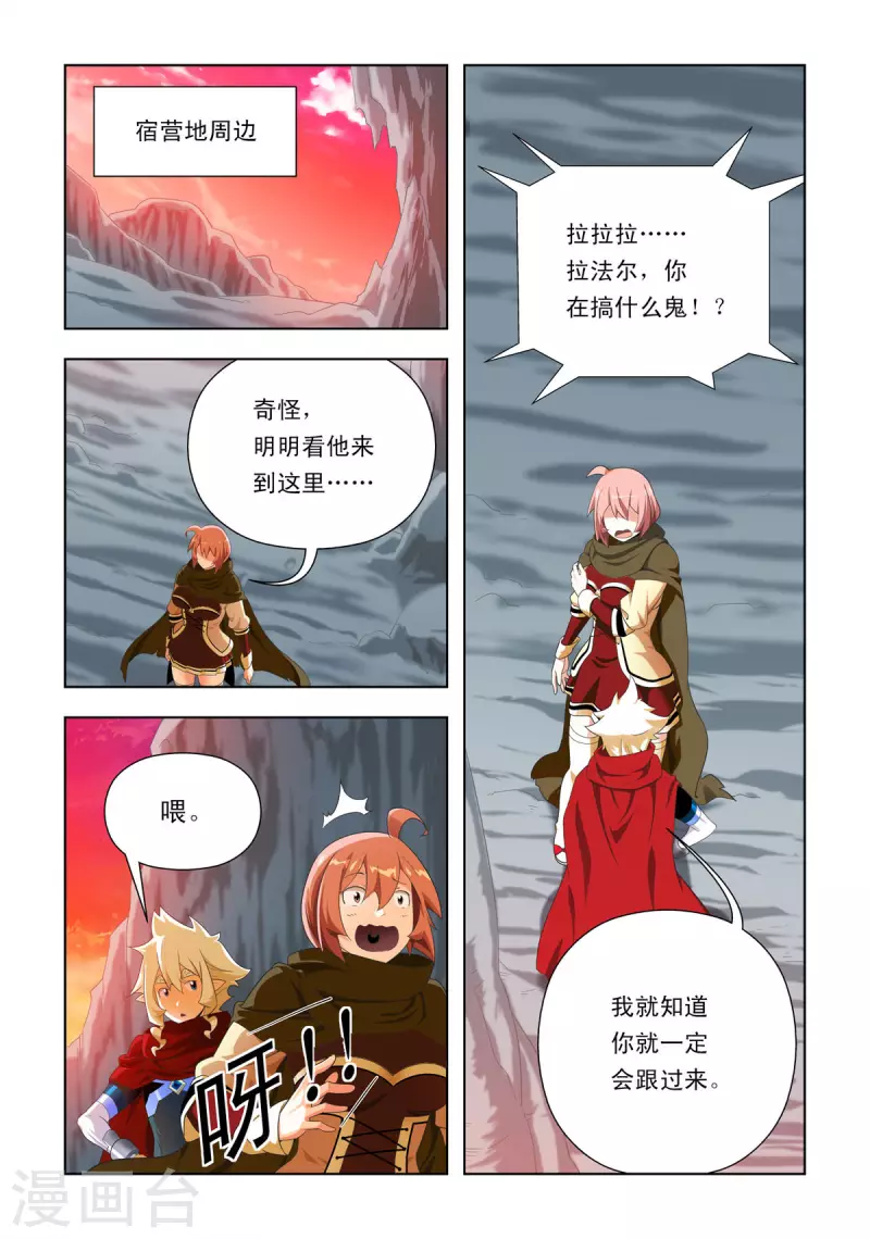 第84话-第83话